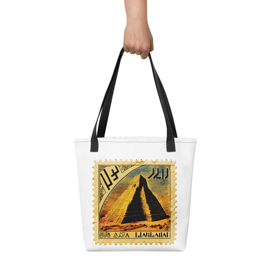 Anunakiz Sumerian Ziggurat Stamp Tote bag