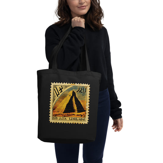Anunakiz Ziggurat Stamp Eco Tote Bag