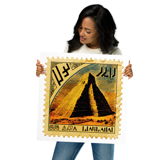 Anunakiz Ziggurat Stamp Poster