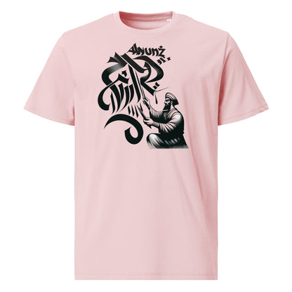 Anunakiz Calligraffiti Master Unisex organic cotton t-shirt