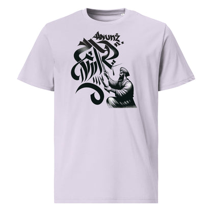 Anunakiz Calligraffiti Master Unisex organic cotton t-shirt