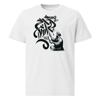 Anunakiz Calligraffiti Master Unisex organic cotton t-shirt